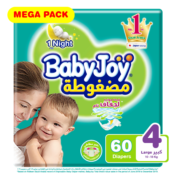 BabyJoy Compressed Diaper - 4(L)