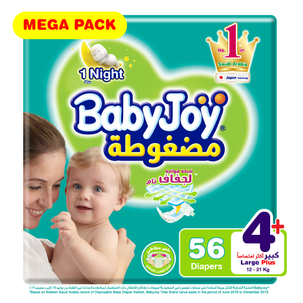 BabyJoy Compressed Diaper - 4+(L+)