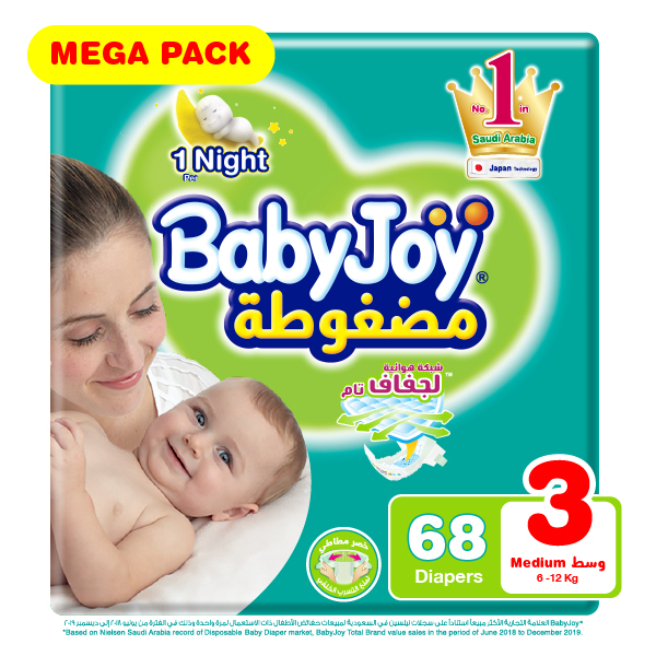 BabyJoy Compressed Diaper - 3(M)