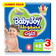 BabyJoy Culotte Diaper (Medium Size)